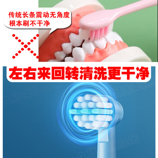Children's rotating electric toothbrush rechargeable round head 2-3-4-6-12 years old and above, teenagers, boys and girls, soft bristles for gum protection, children's festival gift, Barbie powder + four brush heads in total