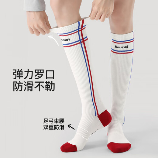 enjoy it运动压力袜女防滑加压瑜伽跑步登山骑行长筒袜子 S0026浅灰 均码 【肌能压力运动袜】