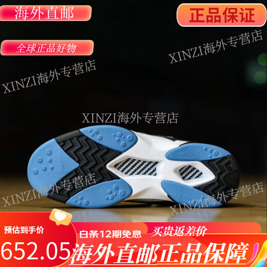 Reebok Shaq Attaq og o'Neal inblasable Carbonplatte Retro High-Top-Basketballschuhe GX3881 GX3881 43
