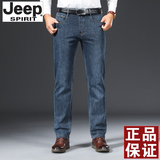 JEEP SPIRIT 1941JEEP吉普牛仔裤男秋冬厚款宽松直筒大码休闲高端中年加绒大牌长裤 蓝灰-679 厚款 29 码腰围2.2尺