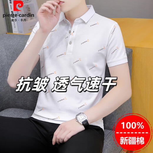 
Pierre cardin pure cotton summer lapel short-sleeved T-shirt breathable men's casual ice-sensing top half-sleeved casual versatile thin polo shirt black QY679 M 100-120Jin [Jin equals 0.5 kg]