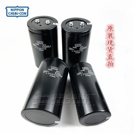 400v6800uf Black King Kong 450v8200uf 10000uf 12000uf 5600uf 330 400V 12000UF