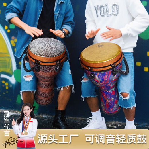 专尔非洲鼓鼓批发12寸轻质复合碳纤可调音大10寸专业手鼓打击乐器 12英寸豹纹