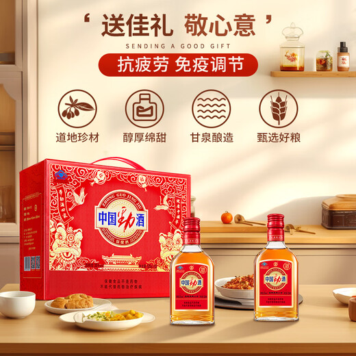 
Jinpai Jinjiu China Jinjiu 35 degrees 125ml*12 bottles Gift box Health wine Drinking gifts