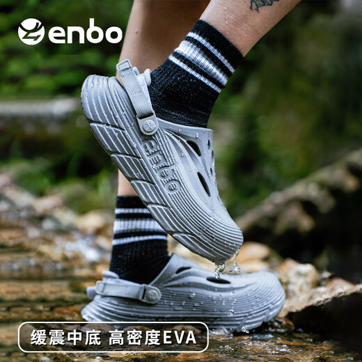 ENBO2025新款凉鞋男女轻便防滑洞洞鞋透气凉拖碳板外穿运动 雷雨灰 43