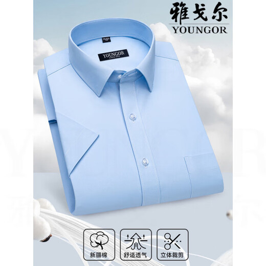 Camisa de manga corta de los hombres de Yager Camisa de manga corta Middle-Eds Casales de mediana edad Striegas sin hierro Anti-Wrinking Wear Camiseta de color sólido Hombres DX6629 45 sugerido 195-210Jin [Jin iguala 0.5 kg]]]