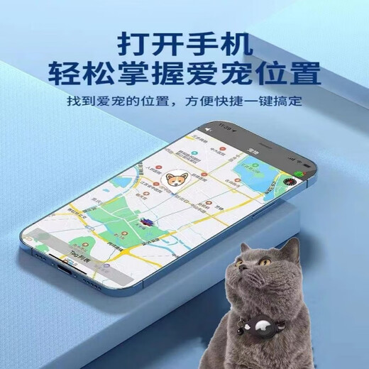 小米（MI）适用猫咪狗狗定位器猫咪gps项圈宠物防丢器防走失追踪神器追跟订位仪 【苹果手机专用】蓝色项圈一套