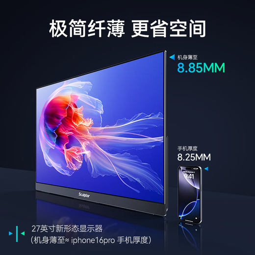 Sculptor 27-inch 4K 120Hz dual-mode 288Hz 100%sRGB 500nit high-brightness IPS screen DC dimming laptop gaming monitor Type-c interface MU27LA