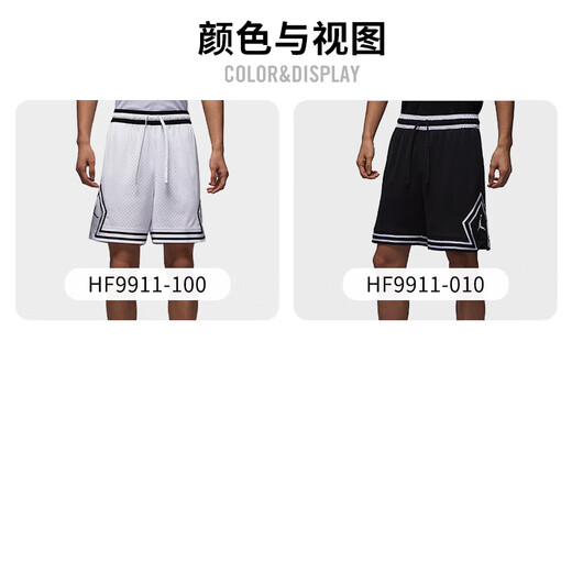 Jordan男乔丹 网眼透气 Dri-FIT速干 五分裤 运动短裤HF9911-010黑白S