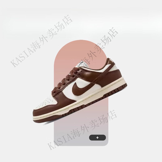 耐克（NIKE）Dunk Low 白棕摩卡 低帮防滑女子耐磨板鞋DD1503-124 DD1503-124 白棕摩卡 36.5