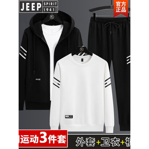 智宙休闲套装男春秋季宽松大码外套秋装卫衣跑步运动服三 TZ6189白色套装[卫衣+裤子] L 90-110斤