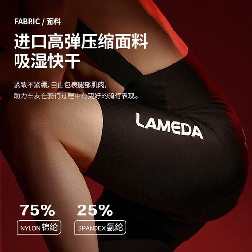 Langpada Cycling Highway Double Arrow Riding Pants Belt Belt Shorts Yuts Summer Bicycle Bicycle Pants Riding Equipment Dragon Yue