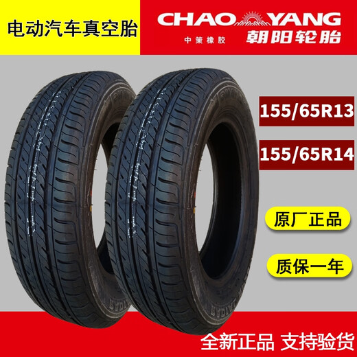Litian 15565R13 15565R14 Reifen brandneu 155/65R13 14 Elektrofahrzeug Vakuumreifen 14-Zoll 155/65R14 Vakuumreifen Chaoyang RP28EV