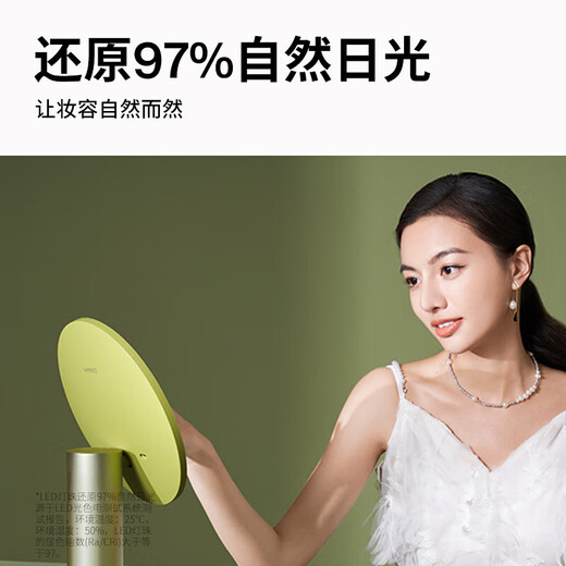 AMIRO light-finding makeup mirror with light led smart beauty mirror desktop desktop high-definition light makeup mirror birthday gift O2 lucky green