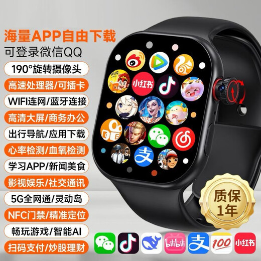 Midley Huaqiangbei s10ultra4 smart phone watch 5G full Netcom WIFI plug-in card cellular top watch premium black full Netcom 5G smart watch 256G