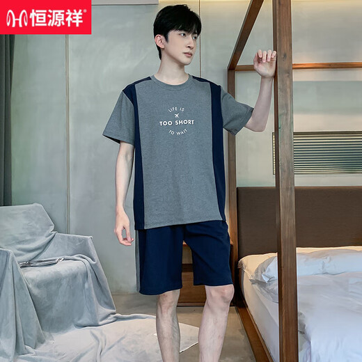 恒源祥睡衣男士夏季棉质短袖加大码薄款宽松中青年休闲家居服套装可外穿 9922【H系列男短袖短裤套装】 L 【100-125斤】