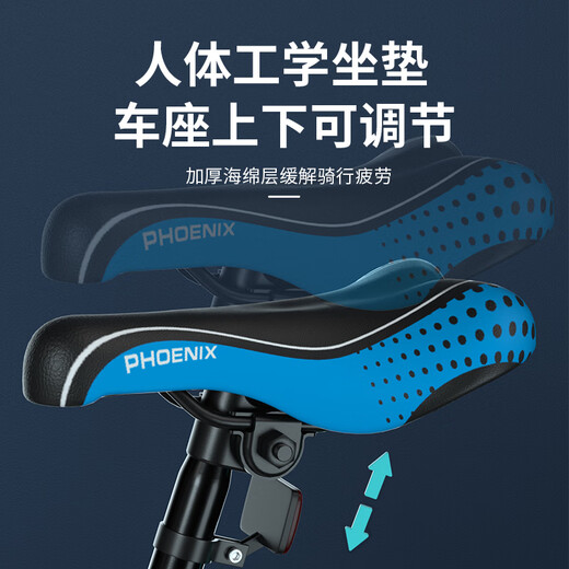 Phoenix (Phoenix) children's bicycle mountain bike male and female students' bicycle 6-12 years old children's bicycle domineering black red 18 inches