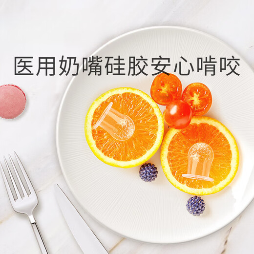 Qiaran Japanese baby chewing and eating fruit can push silicone food fruit and vegetable baby to eat fruit food supplement soothing teether chewing bag twilight pink 1 pack