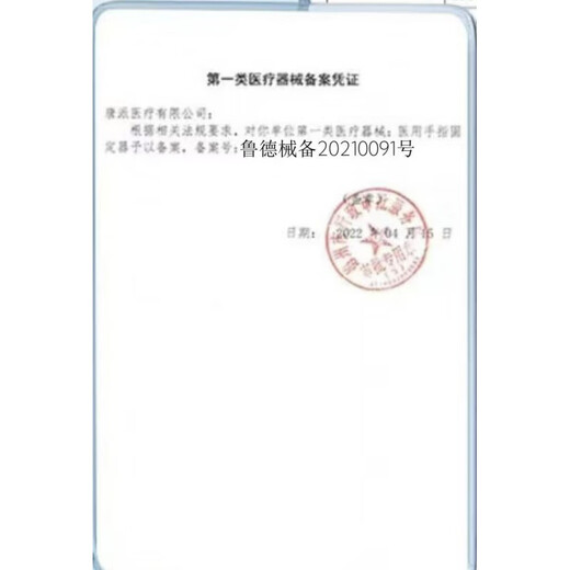 小米家手环8nfc版血氧心率睡眠监测蓝牙计步支付运动智能手表男女 手环8[黑色标准版] 9成新简单包装-机身刻字