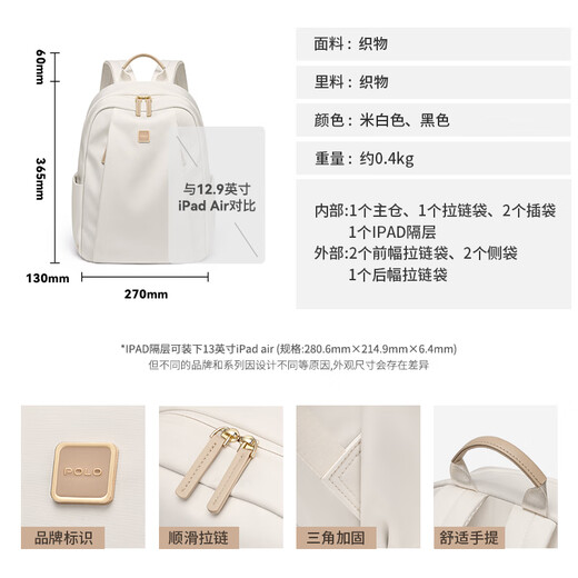 POLO双肩包女旅行大容量背包商务出差轻便书包休闲百搭背包