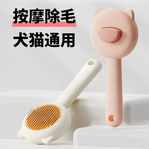 Cat comb floating bristle brush dog comb special needle comb for long-haired cats artifact pet cleaning supplies dehairing comb fine needle mint green one-click hair removal without hurting the skin third generation new upgraded kitten bristle comb