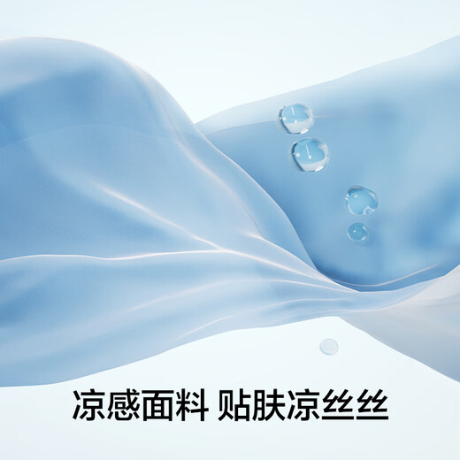 有棵树【2件起购】女士内衣女背心款软支撑薄款无钢圈收副乳透气文胸 浅海蓝 M