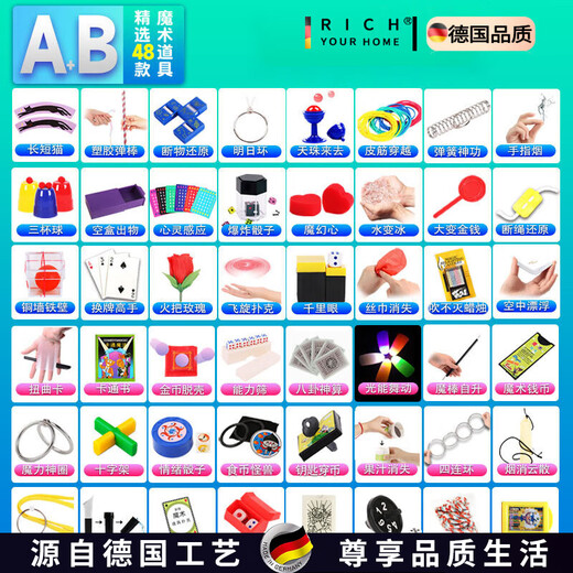 Rich votre maison de jouets magiques de qualité allemand pour les débutants en gros plan de la scène Magic Wand Cartes de poker pour enfants Toys 24 Magic (modèle B) Boîte-cadeau [Send Video Teaching Carte]