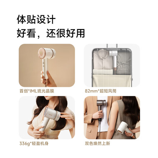 Chai Mi Shao Guang G30 PRO Hair Dryer Home High Power Negative Ion Hair Dryer Essence Atomized Hair Dryer Gift Box Gift Gift Floating White AHD19