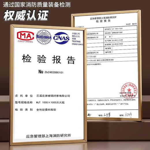 Jufeng Warrior New Energy Vehicle Fire Blanket Silicone Fire Blanket Electric Vehicle Fire Fighting Cover Glass Fiber Fire Fighting Cloth 6x8 Meters Double-Sided Silicone Does Not Prick Your Hands (Sedans & SUVs