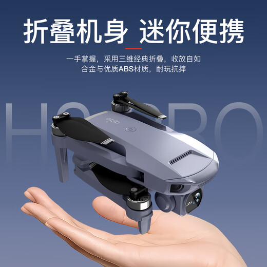 
aigo Patriot UAV aerial photography, anti-shake, high-definition professional entry-level ultra-long-range remote-controlled aircraft intelligent aircraft H8 PRO (changfei version: 2 batteries) 60 minutes of battery life, standard configuration