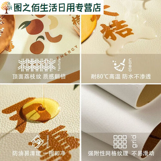 Green dyed table mats, coffee table tablecloths, waterproof and oil-proof dining table mats, TV cabinets, books, anti-fouling household leather oval, Daji Dali, you can contact customer service, no refunds, no exchanges