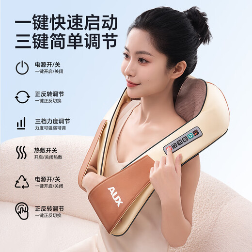 AUX cervical spine massager AU-967 shoulder and neck massage shawl neck shoulder and back massage waist kneading massager double S curve plug-in model birthday and festival gifts for men and women