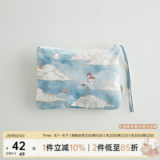 Famille chêne côté crèche suspendue panier de panier étanche Sac de rangement imperméable Articles de bébé