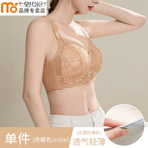 莫代尔大胸显小内衣女无钢圈聚拢女收副乳薄款大码全罩杯蕾丝美背文胸 2663 深紫色 75B 34CD