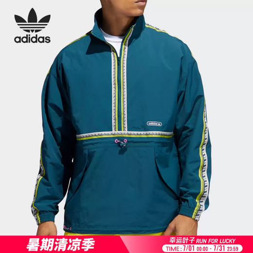 
adidas men's summer sports jacket stand collar casual trend loose breathable sports jacket GN3894 M