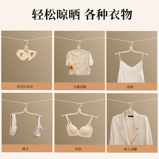 柯良惠子旅行折叠衣架 旅游出行便携轻便家用宿舍防滑晾衣架 米+咖6个装