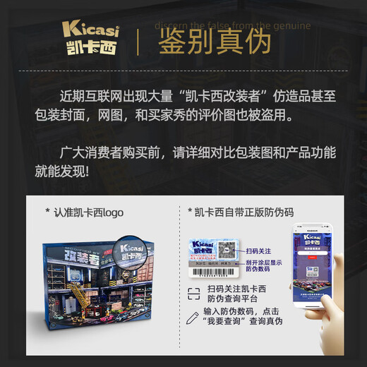 Kaikasi modified alloy car parking lot children's toy car boy 3-6 years old New Year's birthday gift box