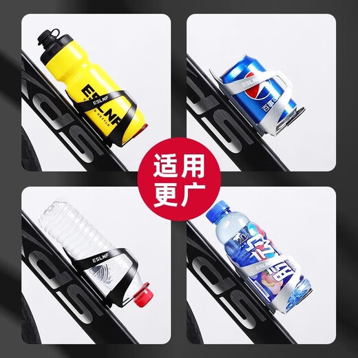 Xulin German brand bicycle water bottle rack aluminum alloy mountain bike universal one-piece wear-resistant cycling equipment water rack upgraded black one-piece aluminum alloy water rack