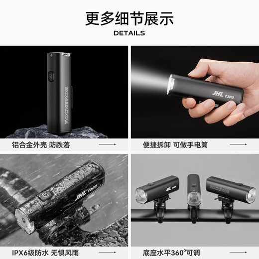 Rock Brothers bicycle light for night riding with strong light 1200 lumen headlight flashlight road mountain bike riding equipment black