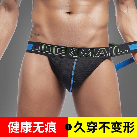 Men's personalized double underwear men's sexy sexy buttocks exposed thong sports running training fitness t-pants Sapphire blue XXL150-180Jin Jin equals 0.5 kg