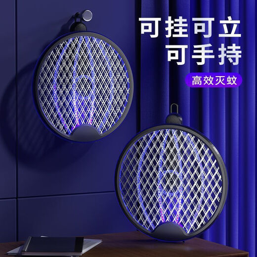 Joyoung Beauty foldable electric mosquito swatter rechargeable household mosquito killer lamp three-in-one grid fly swatter artifact CCTV CCTV white luxury model - automatic mosquito trap - lithium battery - large mesh