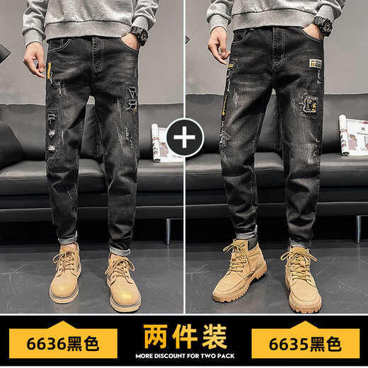 LA Heilan House (HLA) Zerrissene Jeans für Herren im gleichen Stil, Sommer, trendige Marke, schmale Passform, kleine Füße, 2025, neuer Sommer, 6636 Schwarz + 6635 Schwarz 31