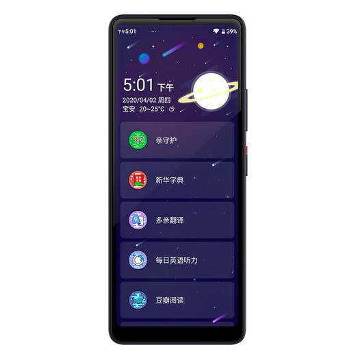 多亲（QIN）Qin2pro防沉迷学生手机 小爱同学 初高中生戒网瘾电话 4G全网通可管控智能学习手机 铁灰色