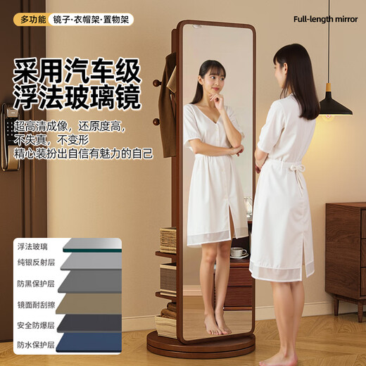 Sakura yayu passender Mirror Ganzkörper bodenhaftes Haushalt High-End-Sinn rotierbares bewegliches Wohnzimmer integrierter Speicherregal Kleiderbügel Kleiderspiegel [Walnussfarbe-Wellenstil-mittelgroß] 30*170 cm
