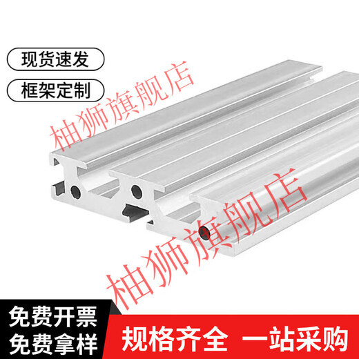 SMVP工业铝合金型材 欧标1515 1520 1540 1570 15100铝型材 铝材 客订