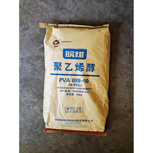 Wanwei Polyvinylalkohol PVA26-9923-9917-9924-8817-88 Klebstoffkleber 26-99L Blechförmig