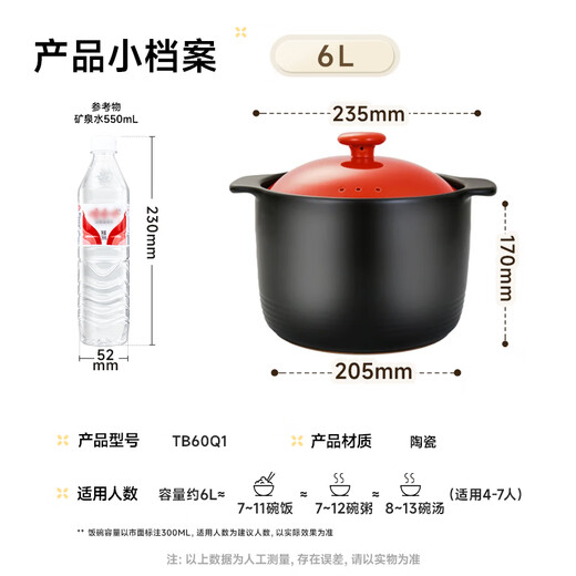 SUPOR casserole 6L thickened soup pot ceramic stew pot gas stove casserole stew pot TB60Q1