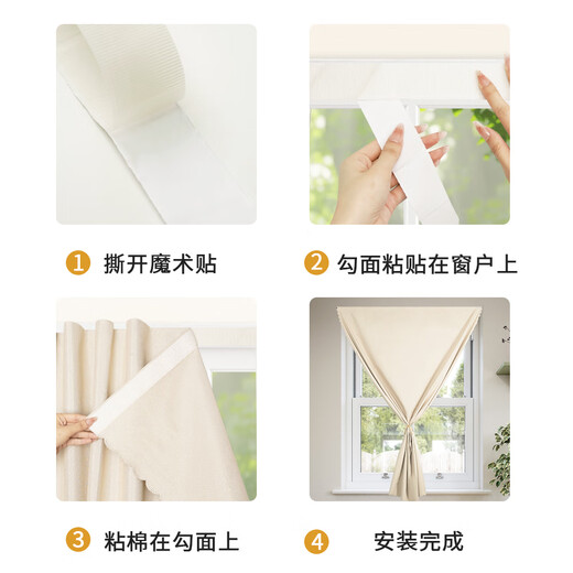 Shawujing full blackout curtain Velcro-free bedroom window sun protection sunshade short curtain simple adhesive starry sky gray theater grade blackout - Free Velcro 70cm*100cm 1 piece adhesive Width*height