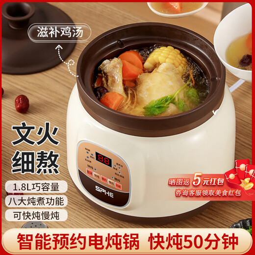 SPOUNR genuine Subo household purple clay electric stew pot soup pot porridge fully automatic plug-in health pot household bb electric stew pot 3.8L black purple clay fast and slow stew reservation model
