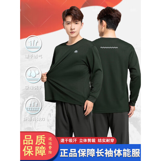 Jihua 3545 new long-sleeved physical training T-shirt outdoor spring and autumn quick-drying long-sleeved physical training T-shirt men and women training clothes new long-sleeved T-shirt gray 175/92-96